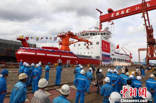 首艘“中国造”极地破冰船“雪龙二号”在上海下水
