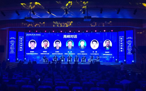 5G”来了！你准备好了吗？1