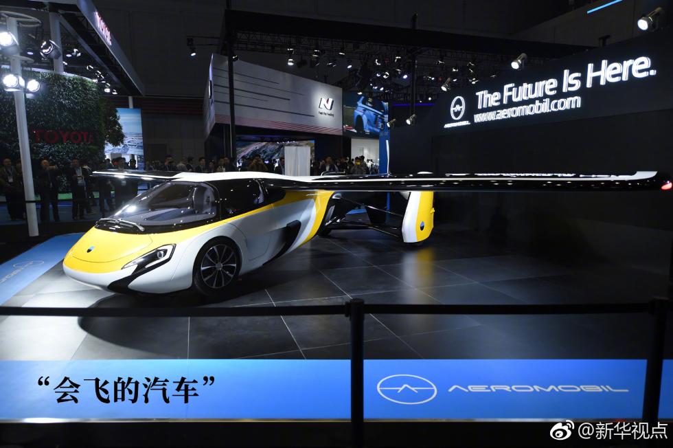 超酷！进博会汽车展，你pick哪一辆？