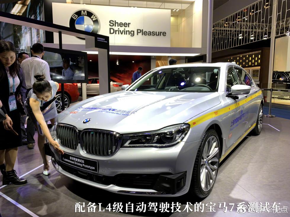 超酷！进博会汽车展，你pick哪一辆？