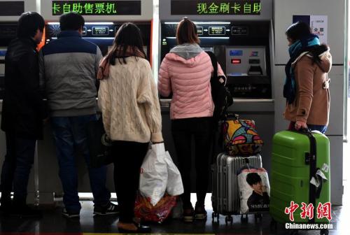 资料图：2018年2月1日，昆明市新螺蛳湾南部汽车客运站大厅里自助购票的旅客。<a target=&apos;_blank&apos; href=&apos;http://www.chinanews.com/&apos;><p align=
